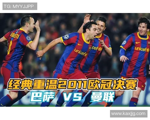 巴萨与巴斯克篮球对决结果揭晓精彩瞬间回顾与分析