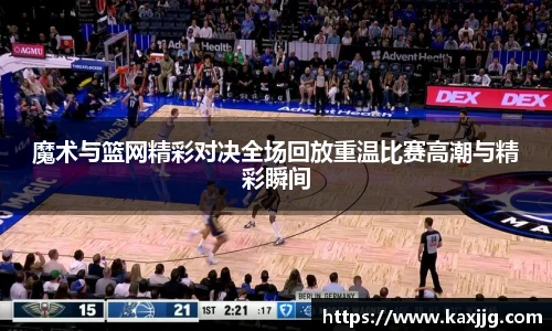TVT体育网站